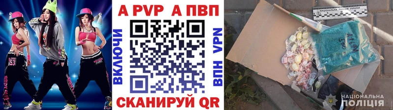 Alfa_PVP кристаллы  где купить наркоту  Алагир 