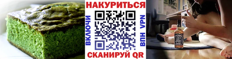 Печенье с ТГК конопля  нарко площадка формула  Алагир 