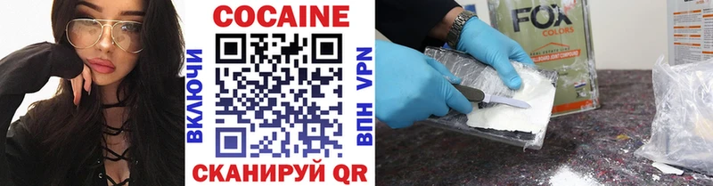 blacksprut ONION Алагир Cocaine Колумбийский