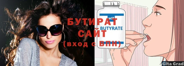 мет Покачи