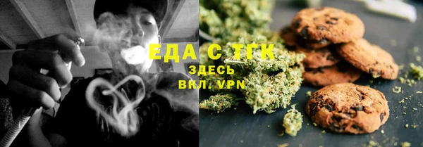 а пвп мука Абаза