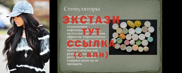 мет Покачи