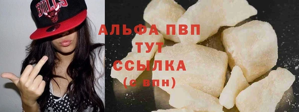 спиды Покров