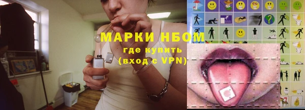 мяу мяу кристалл Абинск