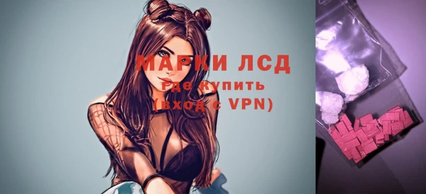 мяу мяу кристалл Абинск