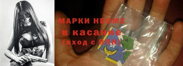 спиды Покров
