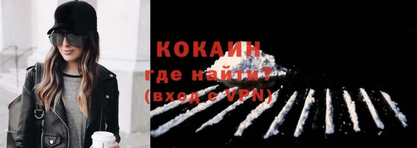 а пвп мука Абаза