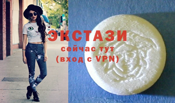 мефедрон VHQ Вуктыл