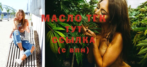 мяу мяу кристалл Абинск