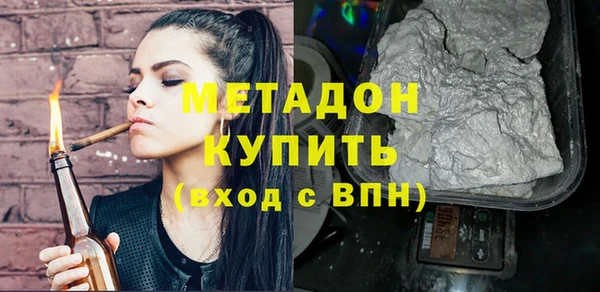 индика Абдулино