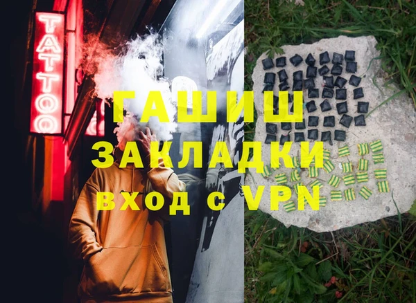индика Абдулино