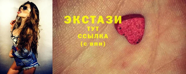 мяу мяу кристалл Абинск