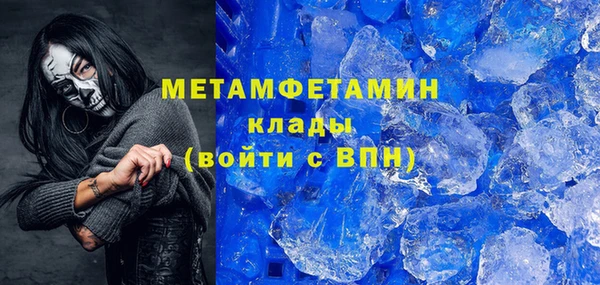 мяу мяу кристалл Абинск