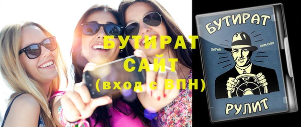 2c-b Покровск