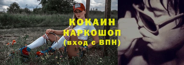 а пвп мука Абаза