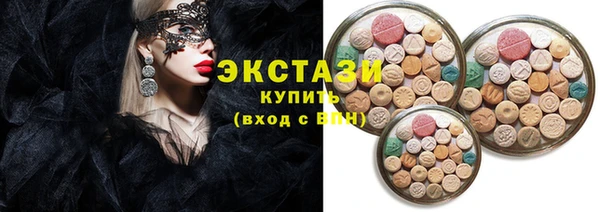 мяу мяу кристалл Абинск