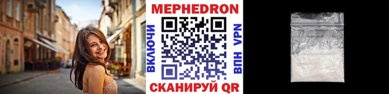 Меф mephedrone  Алагир 