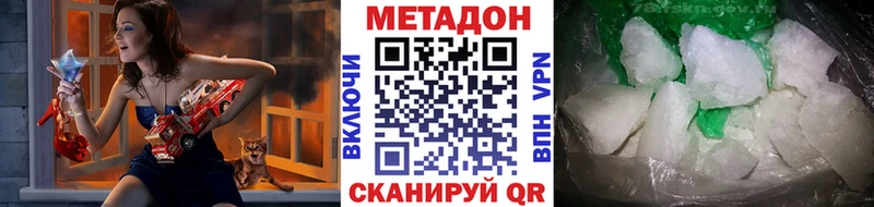 Метадон VHQ  где купить наркоту  Алагир 