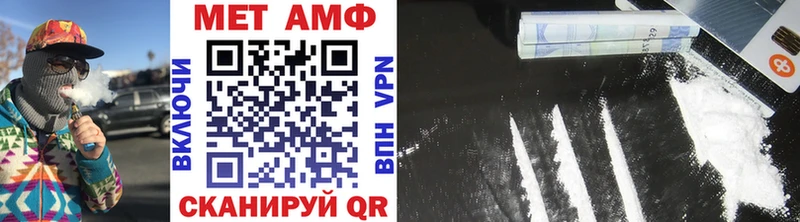 Первитин мет Алагир