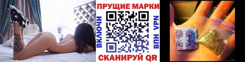 Марки NBOMe 1500мкг закладки Алагир