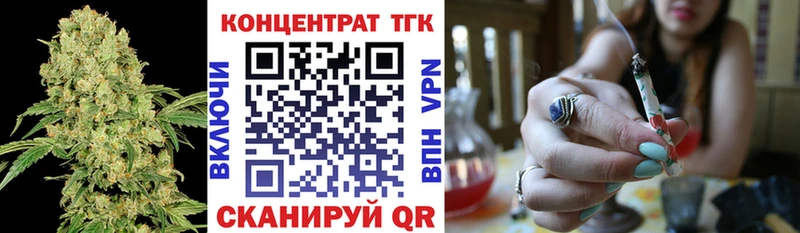 Дистиллят ТГК Wax  Алагир 